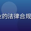 hth首席合规官吴浩然头像，严谨专业的法律合规专家形象，保障hth平台合法合规运营