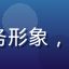 hth企业用户代表头像，中年男性商务形象，代表hth对企业级客户的专业服务能力